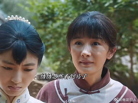 太热血了是群像绣绣这次终于不再是一个人