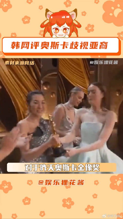 小罗伯特唐尼被批无视关继威微博VC计划