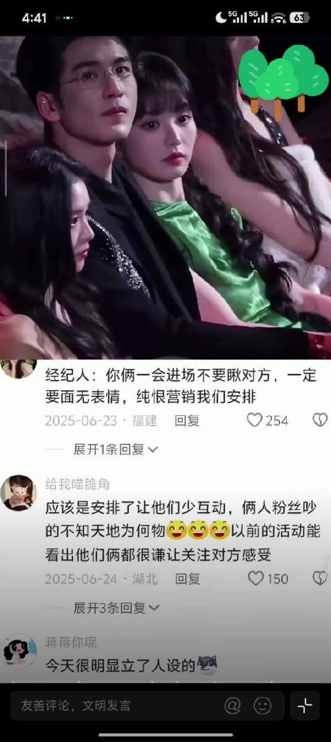 张凌赫田曦薇综艺同框，看见对方就有说不完的话