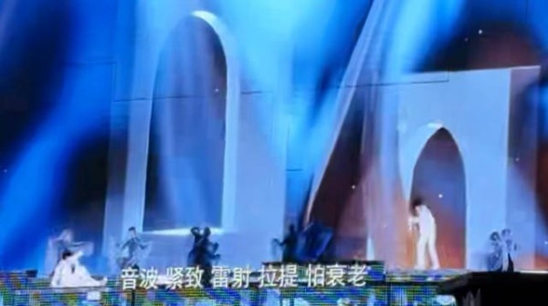 左奇函杨博文双人舞台《骨骼谢幕》特别棒!
