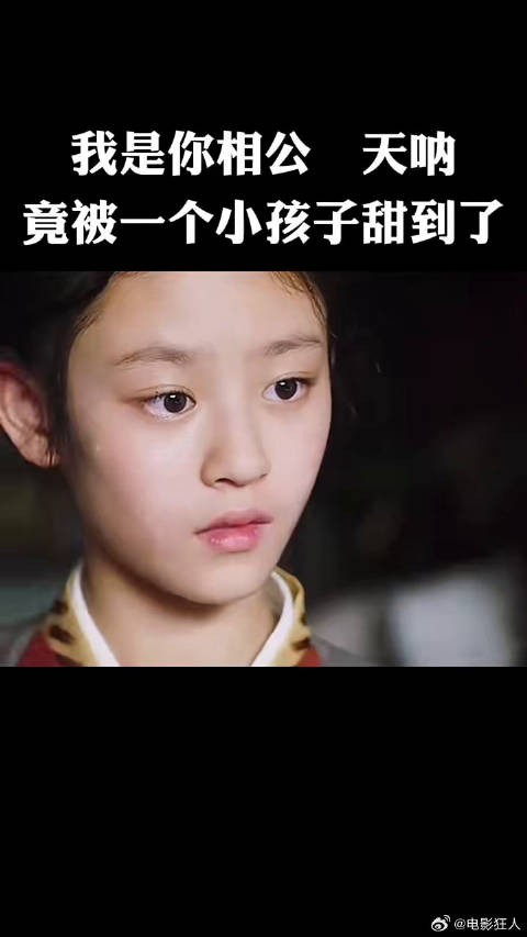 天呐被一个小孩甜到了