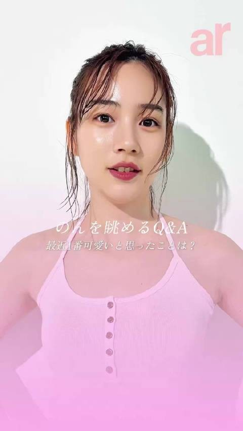 Non登上ar9月号封面，分享可爱事物