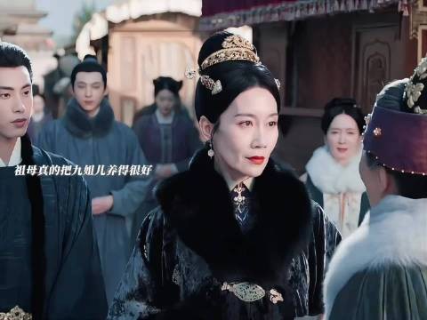 祖母只为九姐可以上嫁，谋得最好的出路，这种隔辈的感情最打动人了✘✘