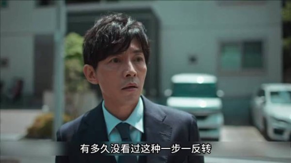 一口气讲完整部剧 一步一反转 凶手不止一个 窥探人性复杂