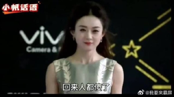 在红毯上光彩夺目，永远不靠靠长相，只靠实力！
