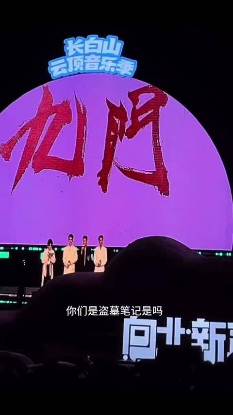 陈伟霆曾舜晞应昊茗817稻米节同框，佛爷调侃小哥