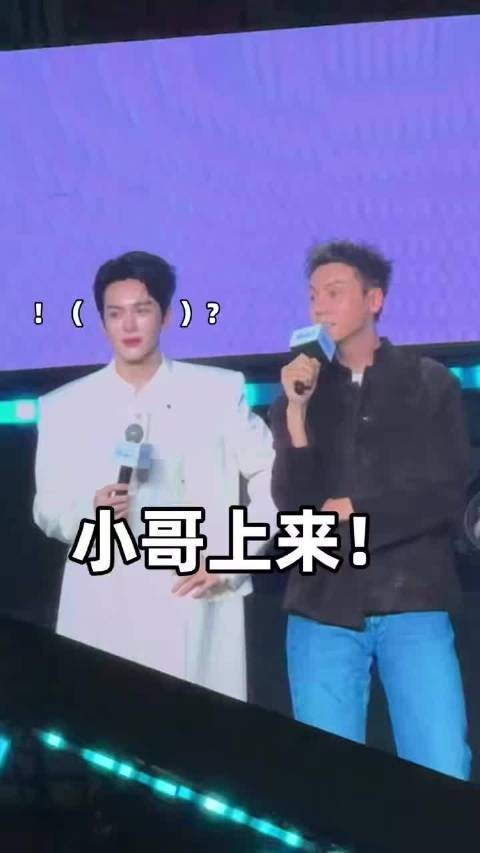 陈伟霆曾舜晞应昊茗齐聚稻米节，九门当家再同框