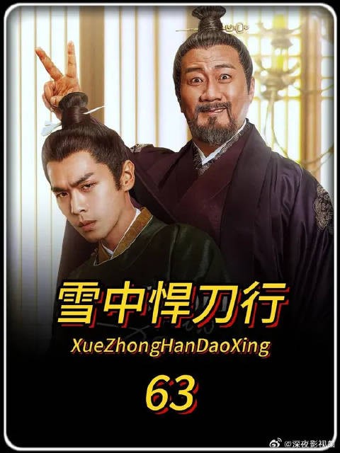 姜泥篇：姜泥和徐凤年相爱相杀，最终手持大凉龙雀成为北椋王妃