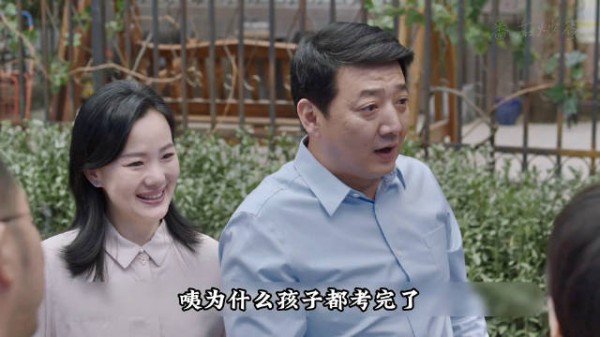 小欢喜迎来大结局 看看结局如何