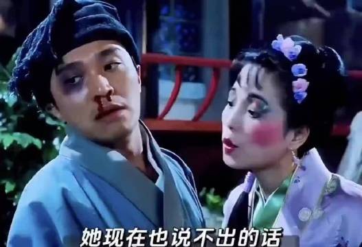 苑琼丹因害怕周星驰，不敢再拍电影