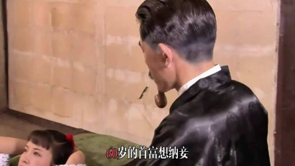 七老爷决定,娶丫头香秀为太太