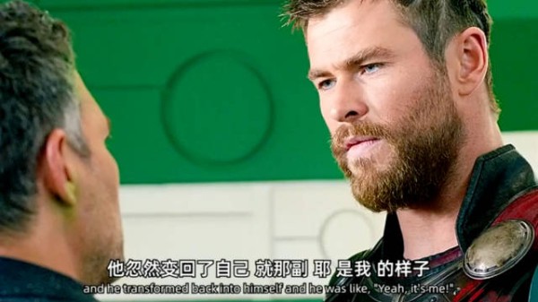 雷神都1500岁了还记得八岁被洛基整蛊的事！