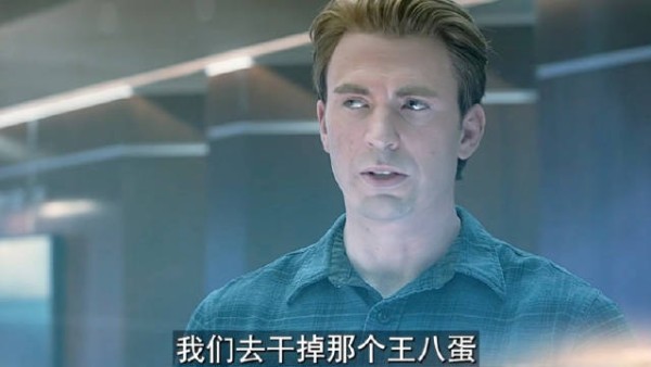 全域搜寻强势出击，惊奇队长只身直面灭霸