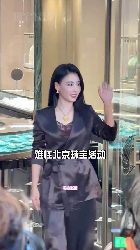 “为何北京珠宝活动张柏芝一身黑衣全裹出镜？”
