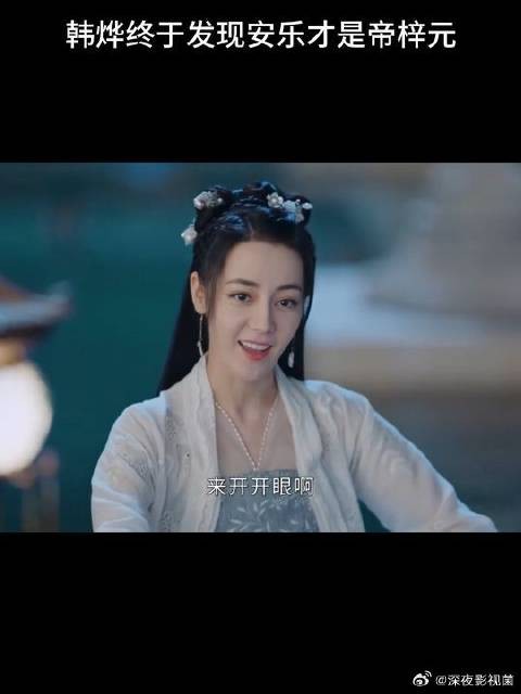 韩烨终于发现自己等了十年的人一直陪在身边