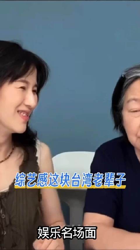 不吃压力这块还得是台湾艺人啊,这个papi酱都插不上话了