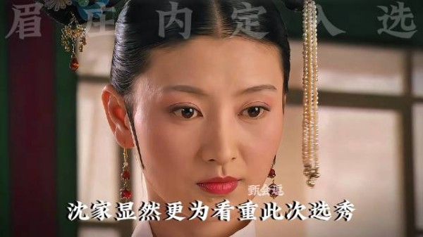 其实眉庄在太后眼里只是一个工具人，是皇上和太后宫斗的牺牲品