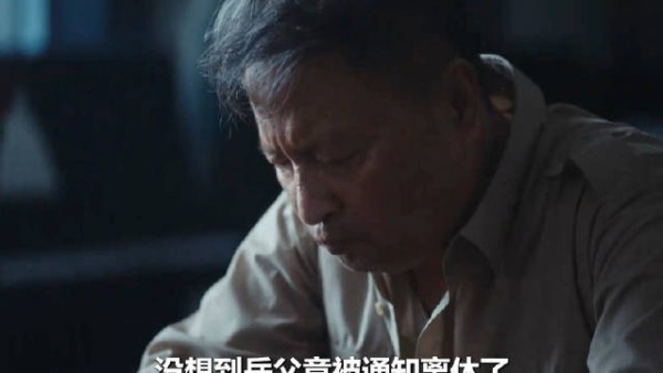 凤凰男刚结婚岳父离休,余高远瞬间变脸