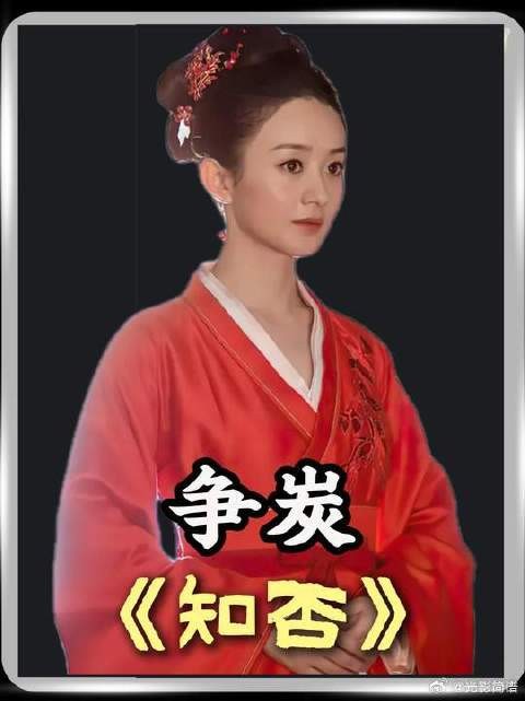 小明兰只是想给自己争取一点温饱却惹来大祸