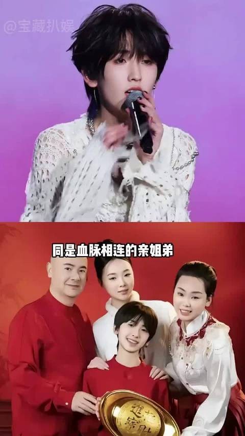 同是亲姐弟?为何左奇函成TF家族第一Rap担当,姐姐隐匿身后 ,时代峻峰