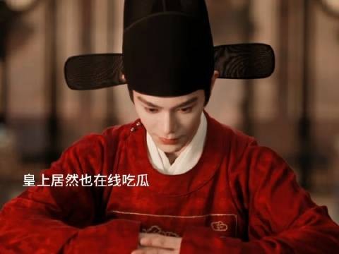 帝王竟在云端围观八卦，命情敌同赴迎接挚爱之人
