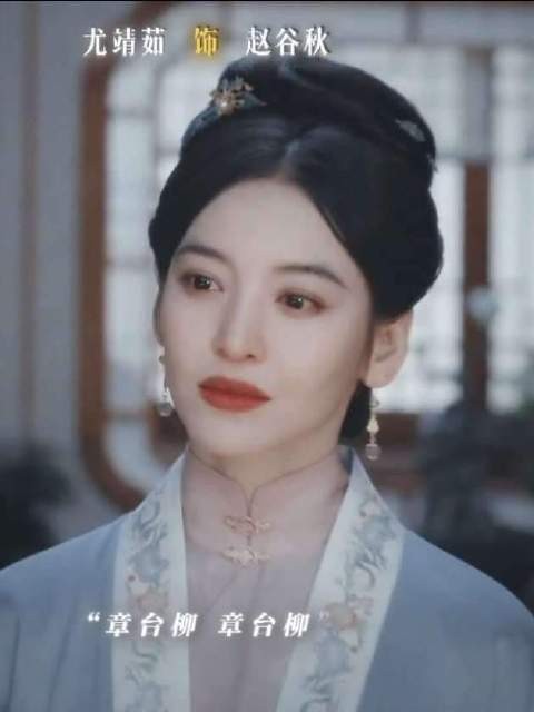 探讨演员的无限可能性