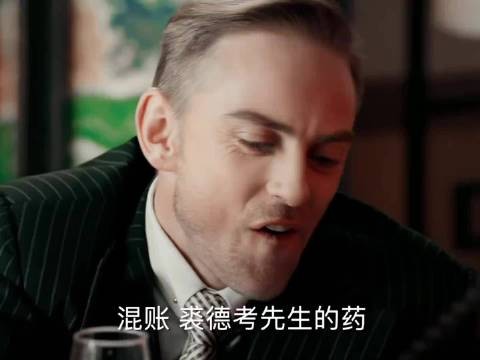 张日山:去 哪有那么多规矩 阴招我能阴死你
