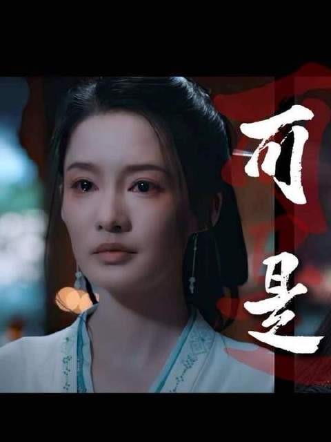 群像好啊,哭的哭,死的死