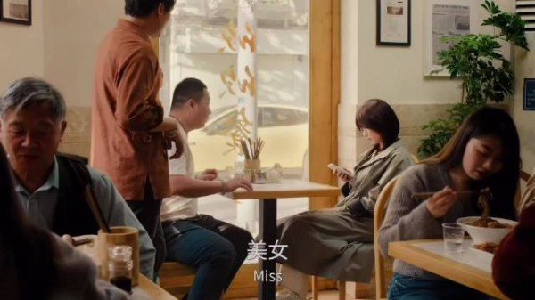 一次偶然的拼桌,小伙和美女就这么对上了