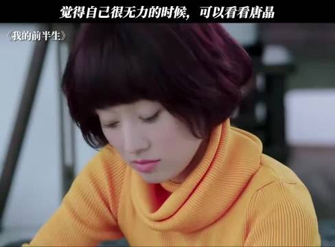 感觉唐晶的无语已经漏出屏外了！
