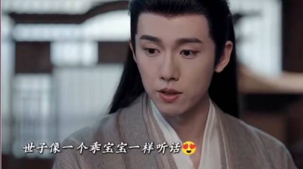 嘴上说着玩笑,心里怕是委屈到不行吧 百花杀