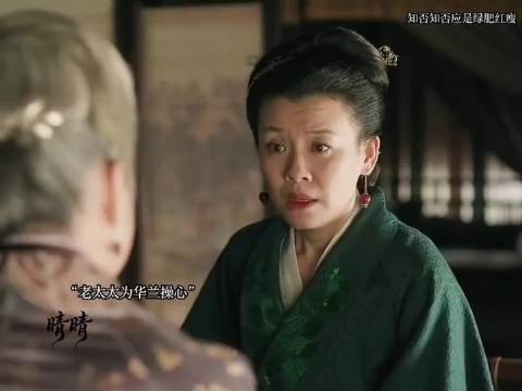 老太太挂念儿媳,求助医生看病