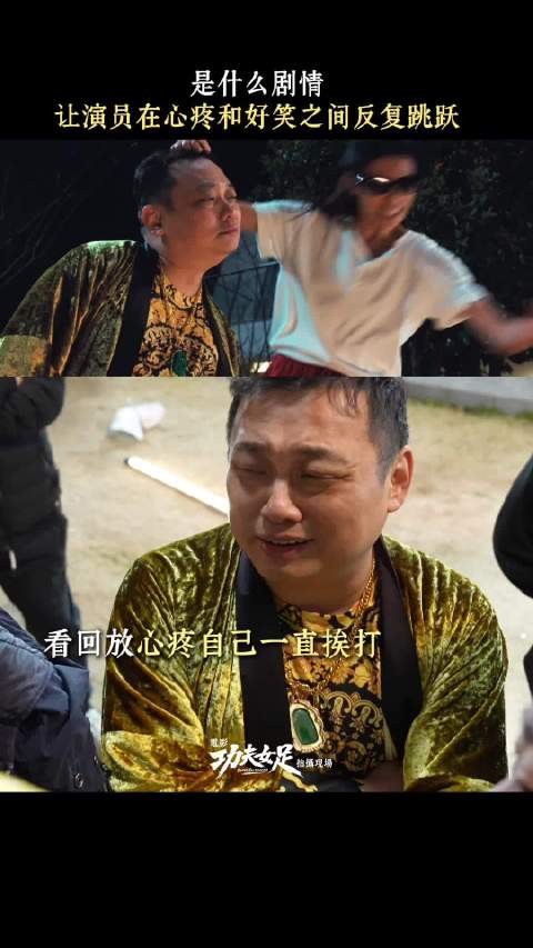 班主看自己的挨打回放,又好笑又心疼