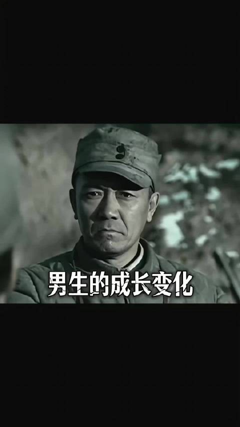 男生的成长变化，过于真实了
