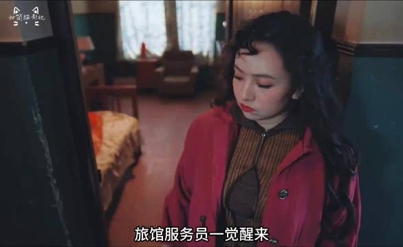 服务员上楼叫老板娘起床，被吓破胆回忆嫌疑人崩溃