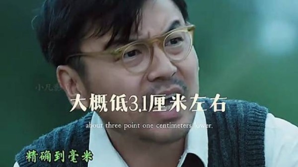 于敏带一帮科学家抓鱼，理论绝对没问题，应该是技术原因