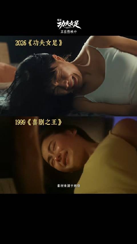 经典名场面复刻!《功夫女足》这幕太过眼熟,不愧是星爷御用配角冯勉恒