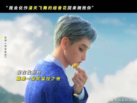 “风起时，我会落在你的肩头，这样你就知道我想念你了”