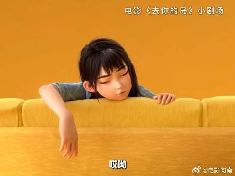 她总有各种稀奇古怪的办法达到她简单的目地