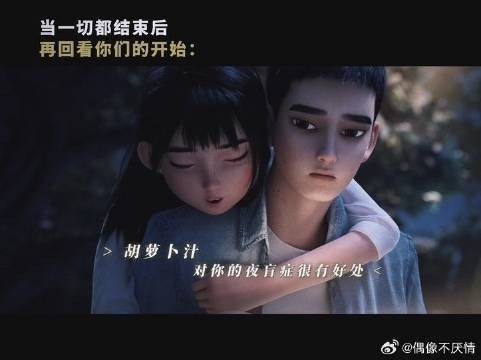 曾经，我们那么幸福，那么相爱