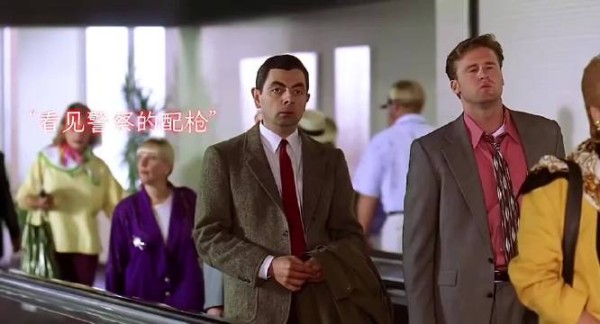 憨豆先生：当时我害怕极了！