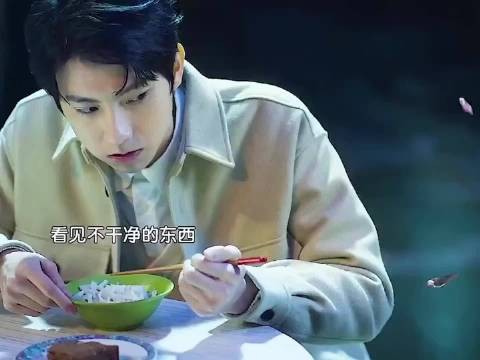 当你发现千万富翁就在眼前时