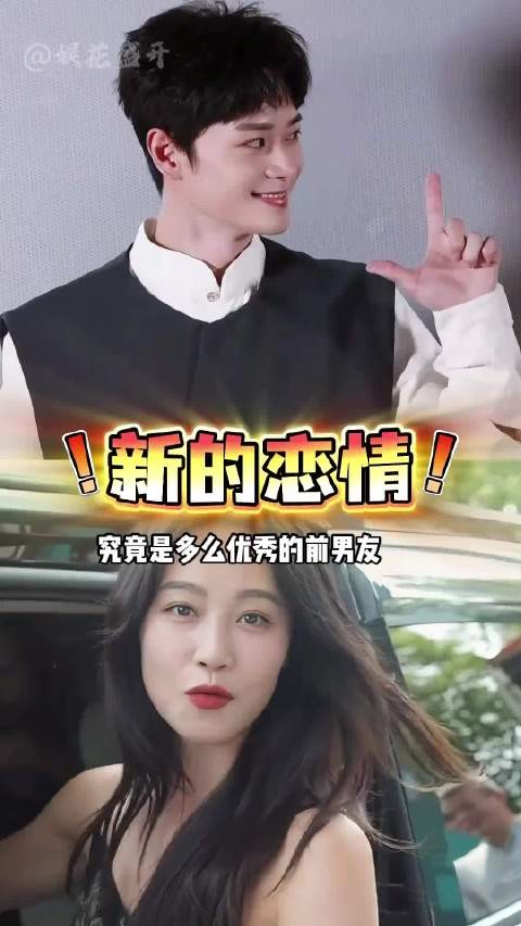 蓝盈莹承认新恋情，曹骏大器晚成引意难平
