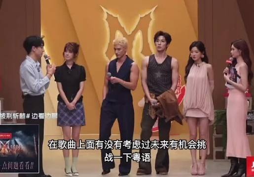 米卡中文流利交流，带家人体验当地文化，展现闯内娱态度