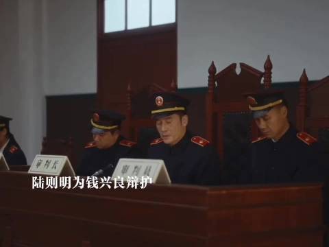 在证据不足的情况下,钱兴良还是被攀了死刑缓期两年执行