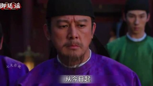 英寡让新科状元孟廷辉就任察闻院主事,与左相正面硬刚,吴谨言陈哲远