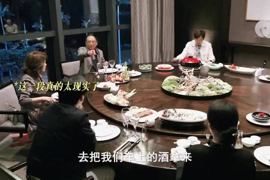 “你可以无能,但不能无能且嚣张” 这一段也太现实了