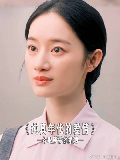 狠狠期待姐姐姐夫的婚后生活