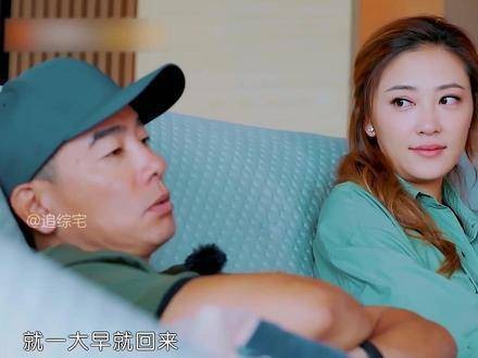 旷世眷侣，你撒欢，他宠溺，爱意正浓烈 综艺搞笑 名场面