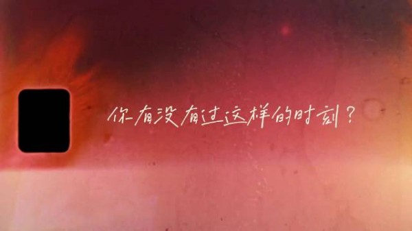 人生其实很短暂，别被世俗框住